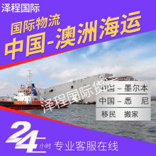  浙江中道國際物流公司 主營 外貿(mào) 海運(yùn) 空運(yùn)