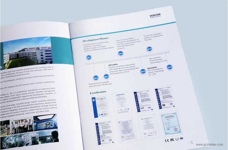 產(chǎn)品畫(huà)冊(cè)設(shè)計(jì) 項(xiàng)目背景:廣州微框科技有限公司位于高新技術(shù)產(chǎn)業(yè)開(kāi)發(fā)區(qū)