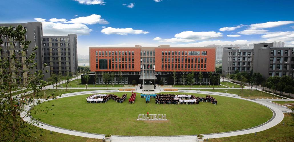 中國(guó)科學(xué)院寧波材料技術(shù)與工程研究所公共技術(shù)服務(wù)中心