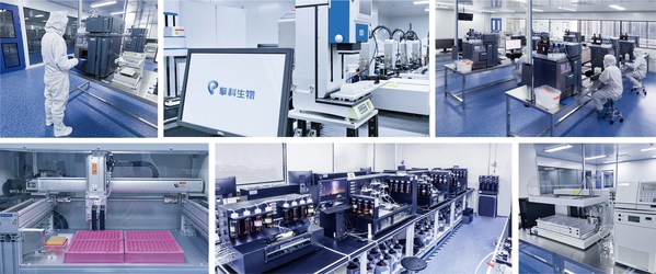 &ldquo;擎科生物&rdquo;再獲4億元B輪融資, 加速布局"基因工廠"建設(shè)