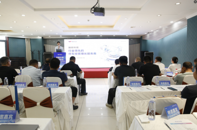 停車資產(chǎn)也能增值20%-50%?承德這場大會揭秘城市&ldquo;點車成金&rdquo;術