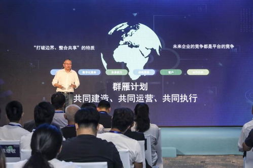 生鮮領域產(chǎn)業(yè)協(xié)同平臺 雁陣 在深圳發(fā)布