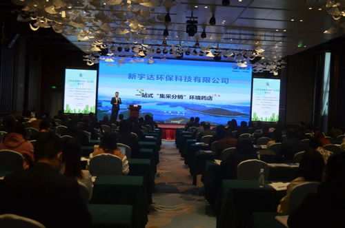 新宇達(dá)承辦廣西環(huán)保產(chǎn)業(yè)協(xié)會(huì)會(huì)員企業(yè)新技術(shù)新產(chǎn)品交流推介會(huì)圓滿(mǎn)成功，技術(shù)服務(wù)賦能產(chǎn)業(yè)升級(jí)